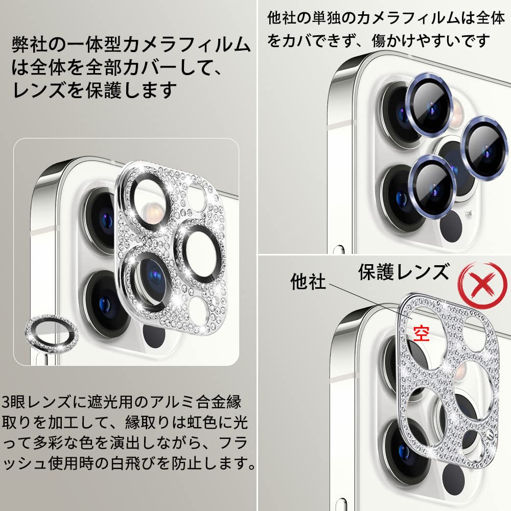 Amazon | iPhone 12 Pro Max カメラ保護ガラスフィルム カメラレンズ