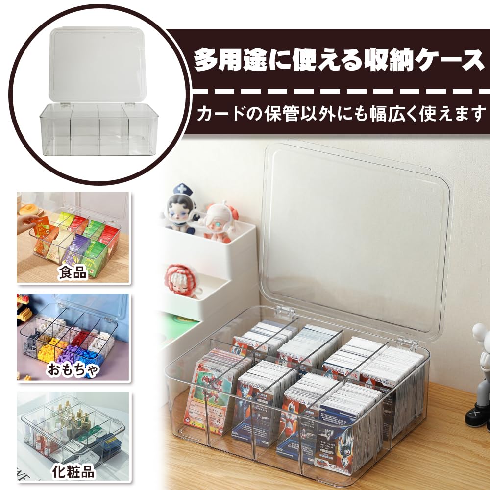 Amazon.co.jp: VivTools トレカ収納用クリアケース 大容量 仕切り 蓋