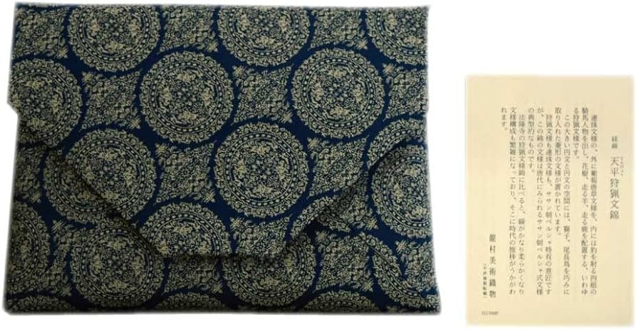 数寄屋袋 龍村美術織物 稜華文錦 ネイビー 茶道具 Amazon | 数寄屋袋 数寄屋袋 龍村美術織物 稜華文錦 ネイビー 茶道具 Amazon | 数寄屋袋