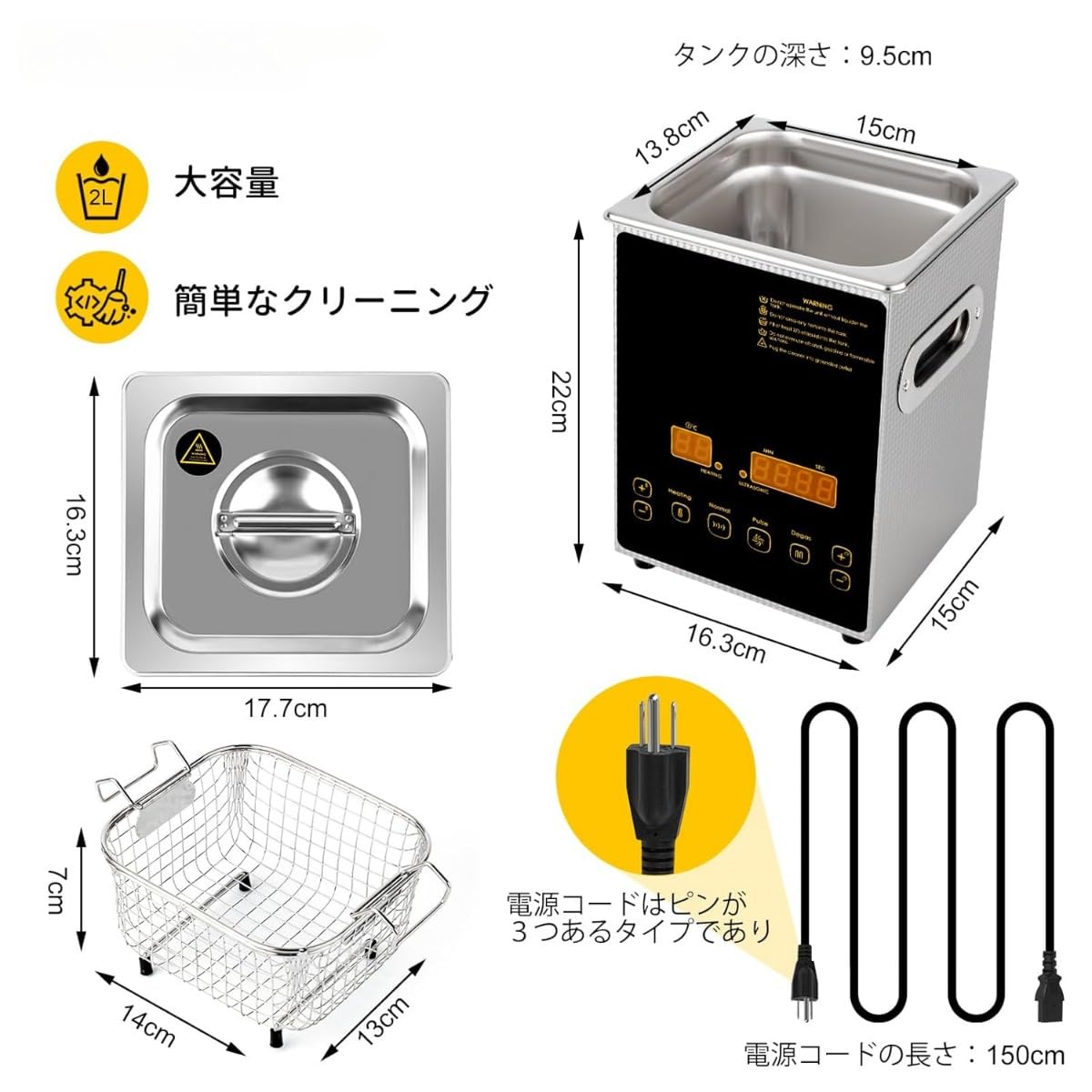 Amazon | 2L 超音波洗浄機 業務用 卓上型 28/40kHz デュアル周波数