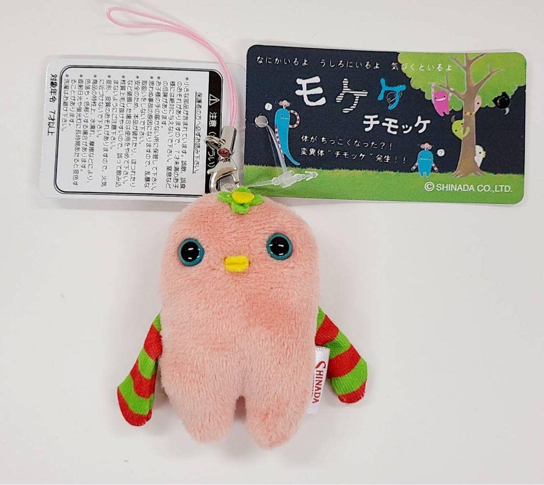 ︎︎★MOISU︎︎★【超お得】　モケケ ストラップ　28点セット ︎︎☆MOISU︎︎☆【超お得】 モケケ ストラップ 28点セット