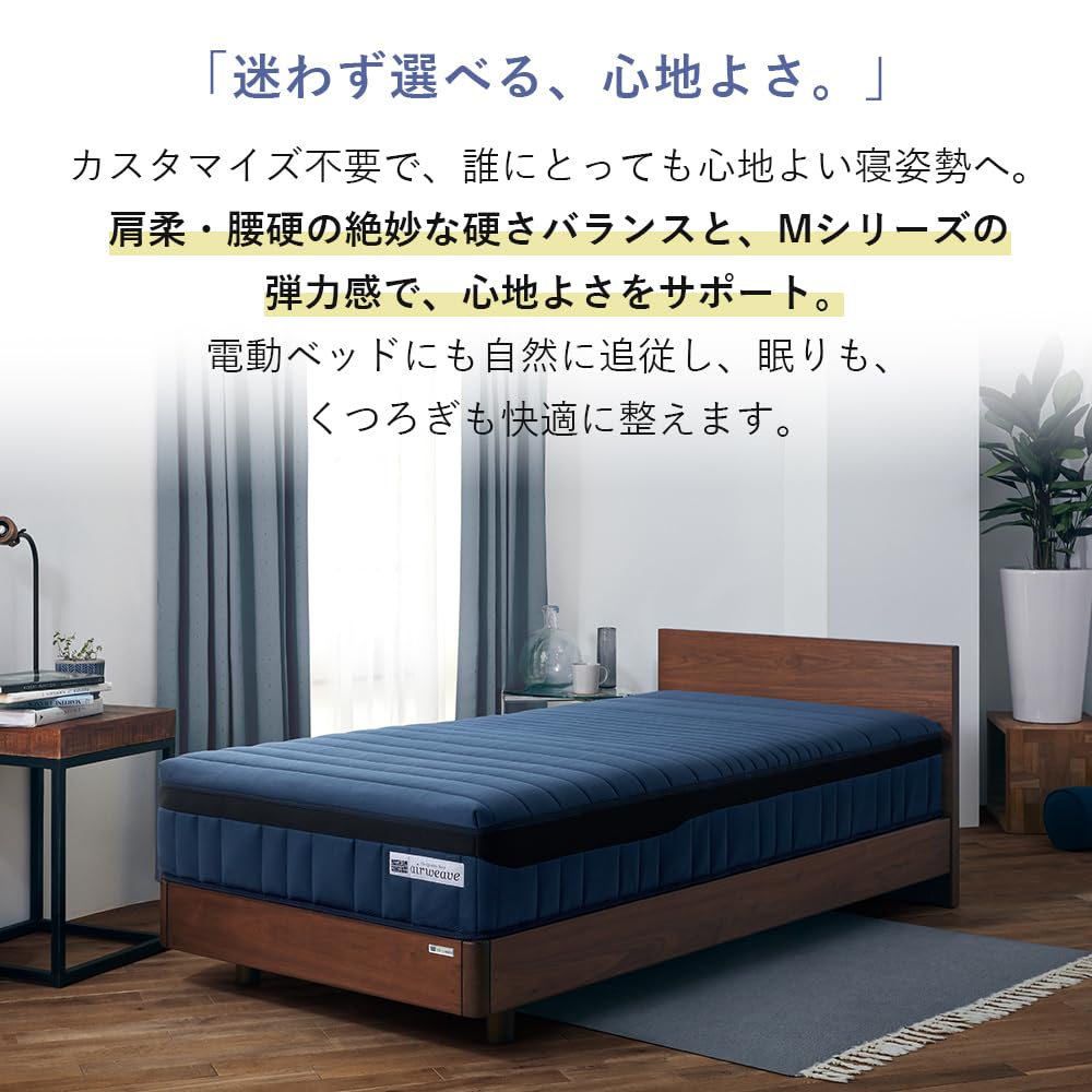 エアウィーブ　キングサイズ Amazon.co.jp: エアウィーヴ(airweave) マットレス キング M1.0 高反発