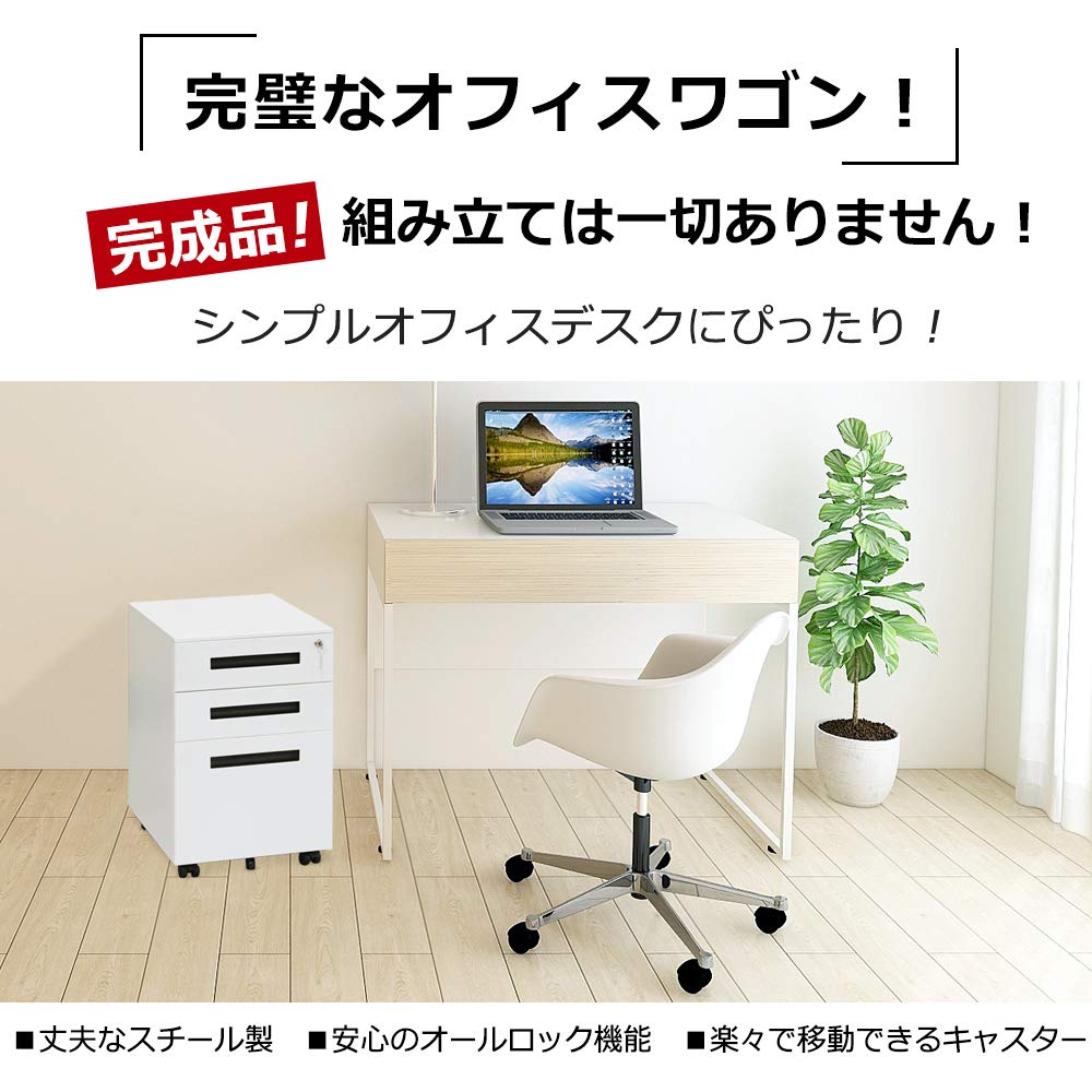 Amazon.co.jp: OSJ オフィスワゴン サイドワゴン キャビネット 3段 A4