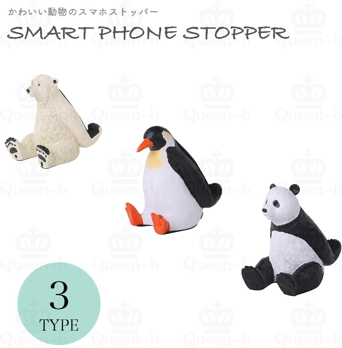 Amazon Co Jp Queen B ユニーク スマホ スタンド アニマル おもしろ かわいい 雑貨 グッズ 動物 インテリア タブレット アイフォン アンドロイド スマートフォン 携帯 電話 充電 卓上 ペンギン 家電 カメラ