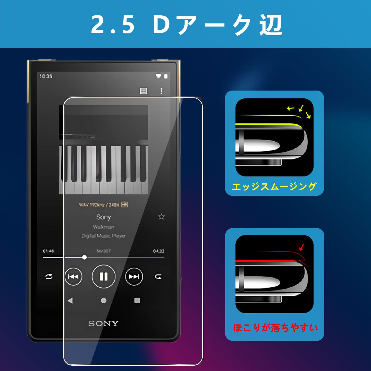 SONY NW-ZX707 64GB(保護フィルム、ケース付) SONY NW-ZX707 64GB(保護フィルム、ケース付) SONY NW-ZX707 64GB(保護