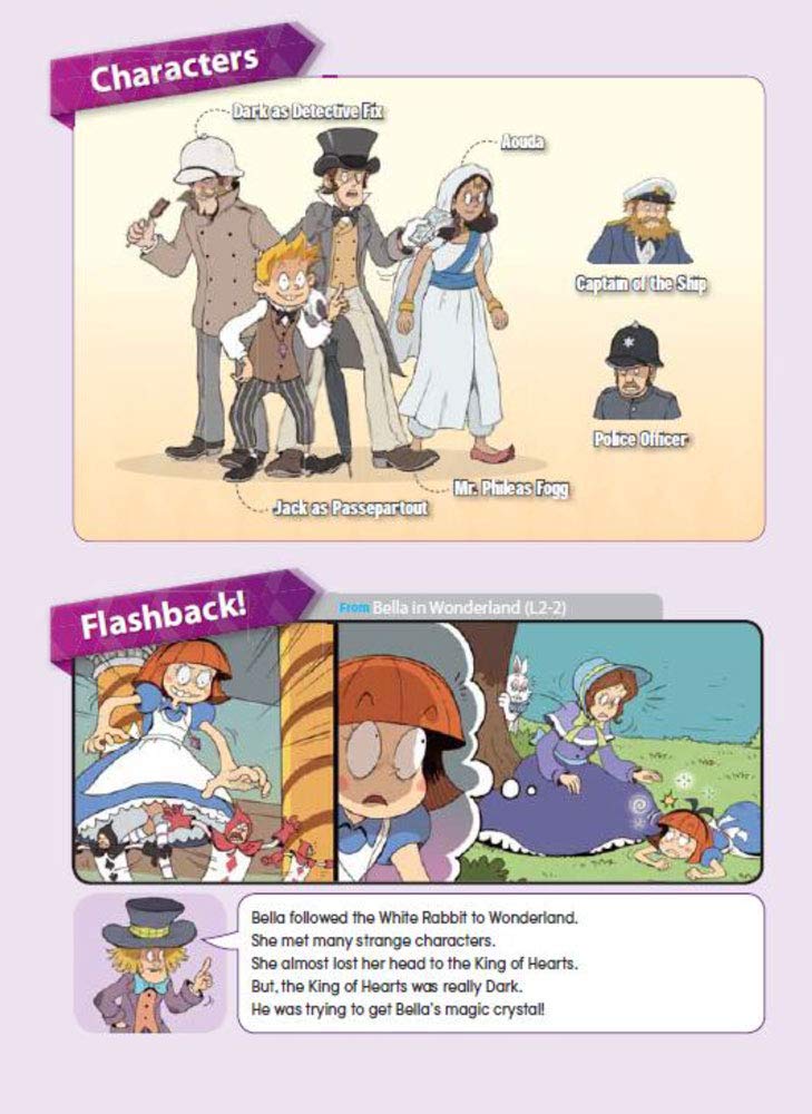 英語教材EからL2