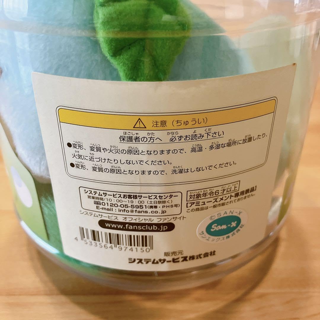 【希少】なごみまくり　癒しパック　プラスチックケース入り　ぬいぐるみ Amazon.co.jp: なごみまくり 癒しパック プラスチックケース入り