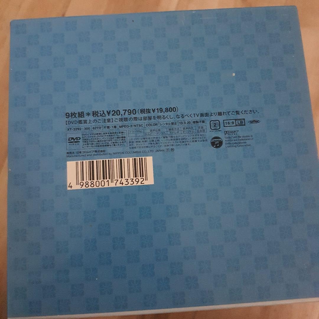 【美品】 ふるさと再生 日本の昔ばなし DVD-BOX 上〈9枚組〉 Amazon.co.jp: ふるさと再生 日本の昔ばなし 9枚組BOX 上巻(仮