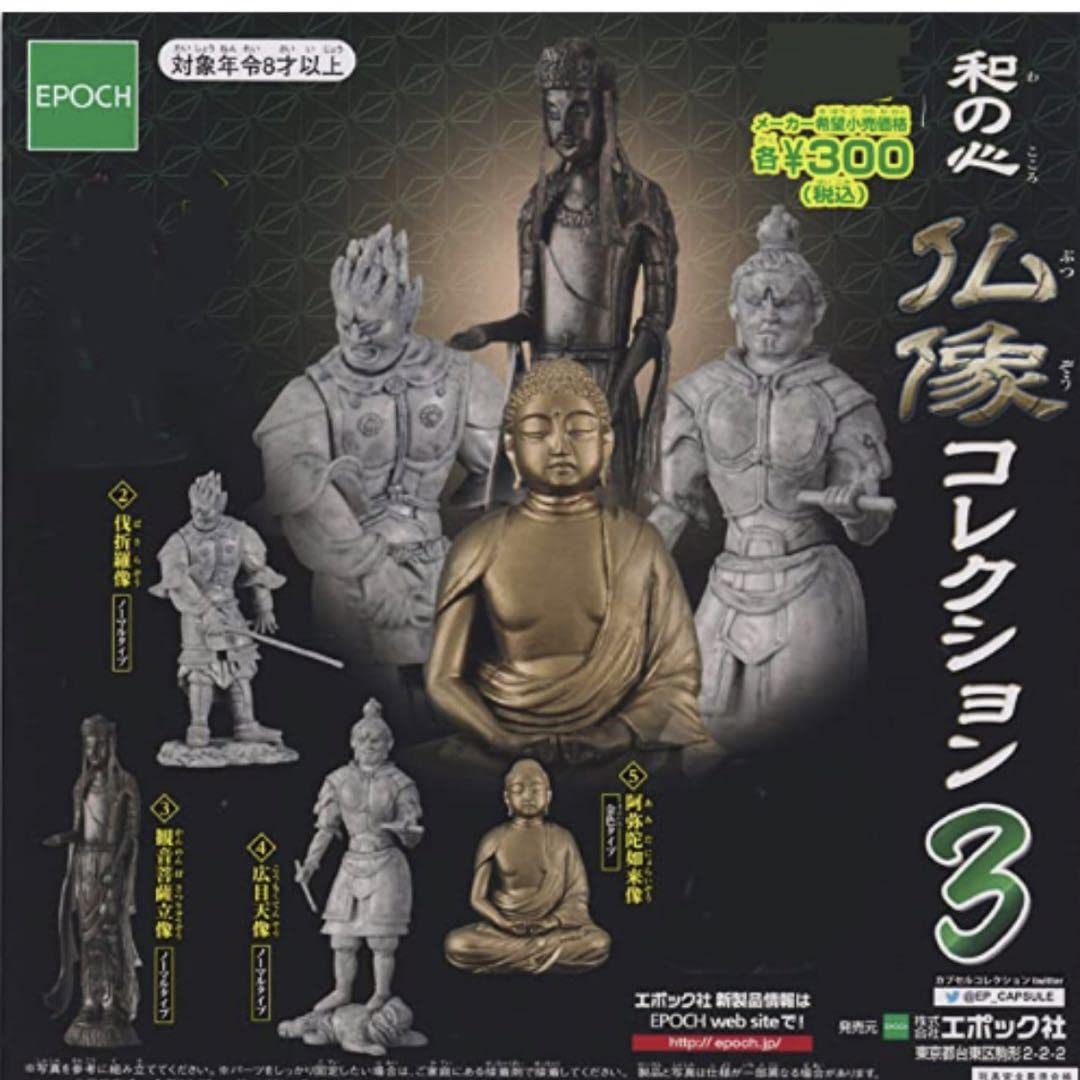 仏像3点セット 仏像コレクション 3点セット