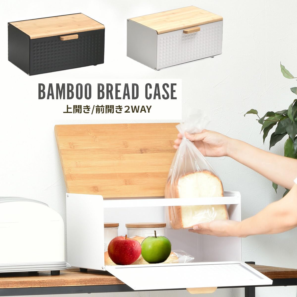 Amazon.co.jp: おしゃれ 北欧 木製 キッチン収納 収納 整理ボックス 上