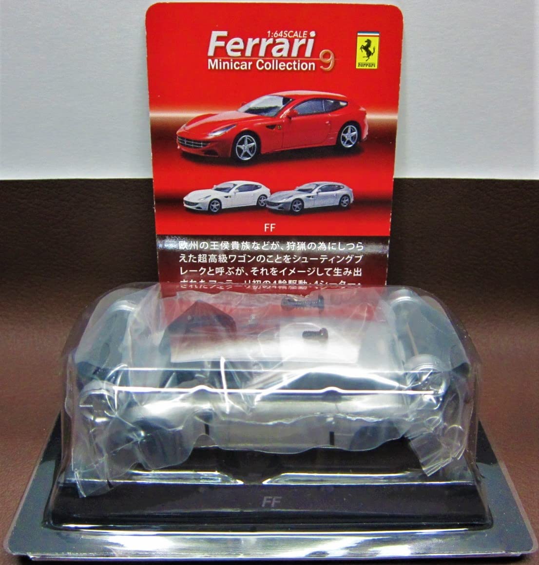 Amazon | 京商1/64フェラーリ ミニカーコレクション9Ferrari FF