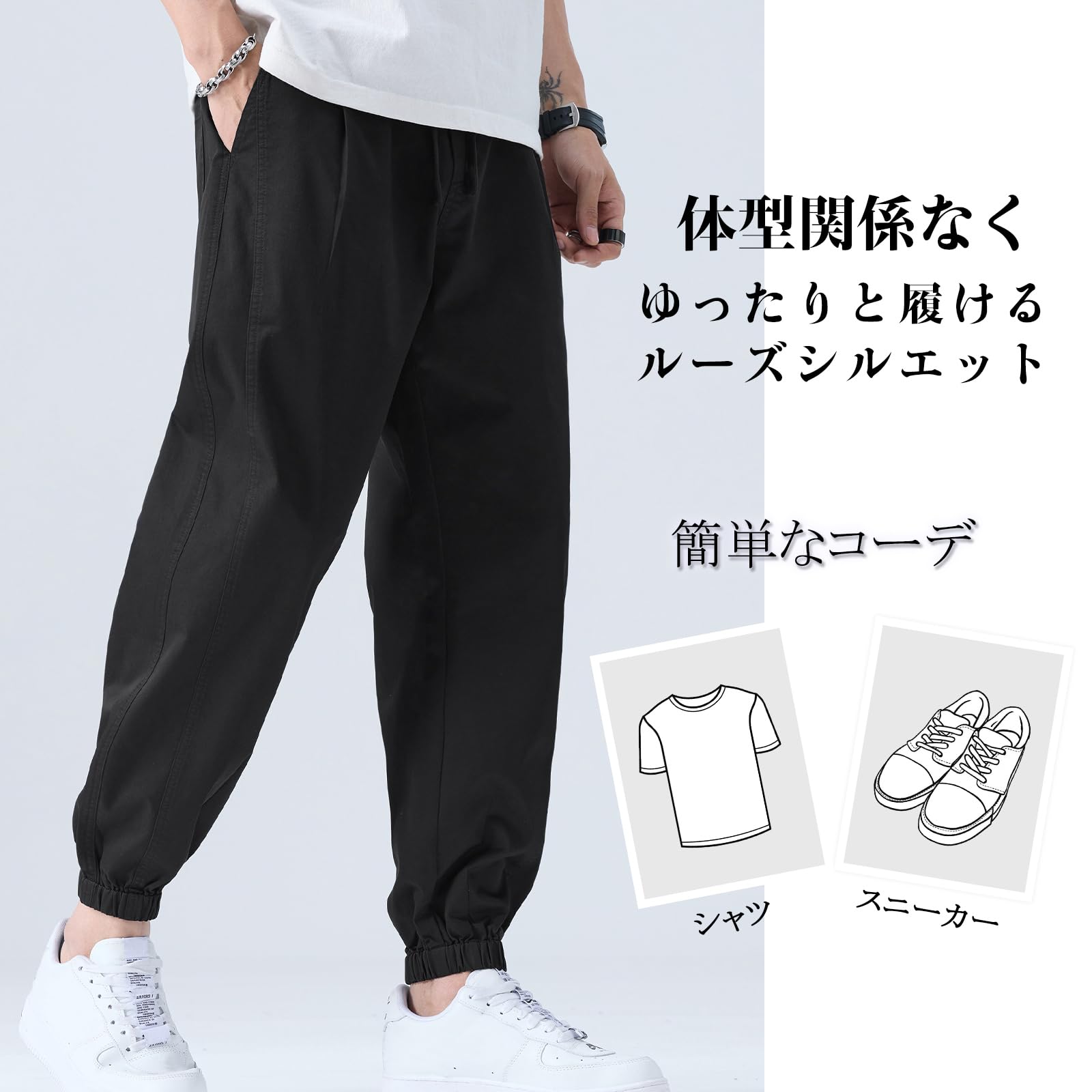 ズボン メンズ パンツ 夏 チノパン ジョガーパンツ 冷感 涼しい ロング イージー サルエルパンツ ゴム 綿 ゆったり 通気性 大きいサイズ カジュアル 袴パンツ 快適 - 5