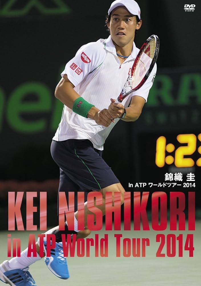 Amazon.co.jp: 錦織圭 in ATPワールドツアー 2014 [DVD] : 錦織