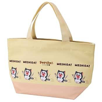 Amazon｜スケーター(Skater) ランチバッグ 帆布 トートバッグ