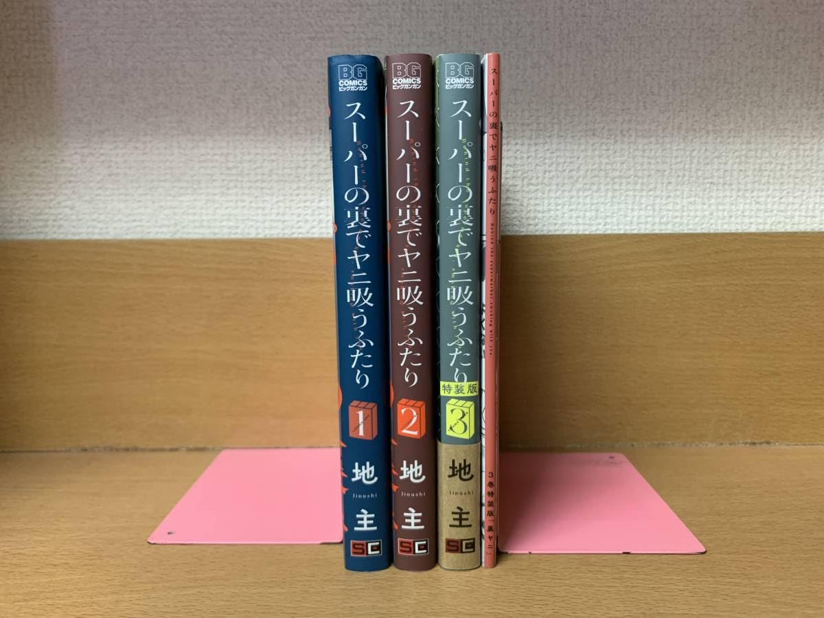 Amazon.co.jp: 全巻初版本 3巻特装版（小冊子付き） おまけ付き
