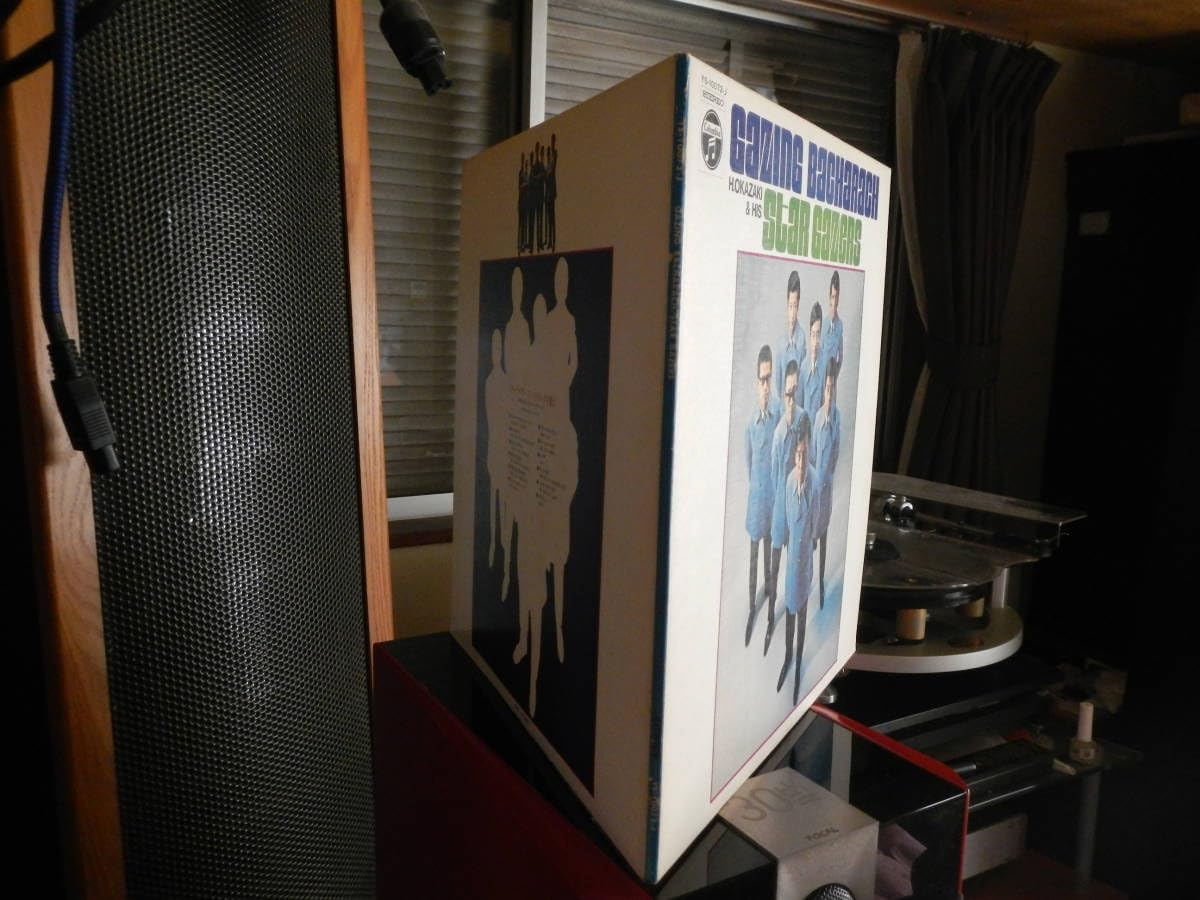 LP スターゲイザーズ 岡崎広志とスターゲイザーズ・バカラックを歌う YS10072J COLUMBIA プロモ /00400 Amazon.co.jp: LP岡崎広志とスターゲイザース(YS10050J日本