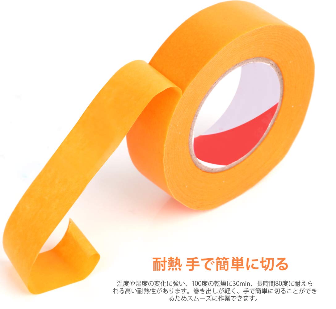 Amazon.co.jp: LEOBRO マスキングテープ 18mm×20m【4巻セット
