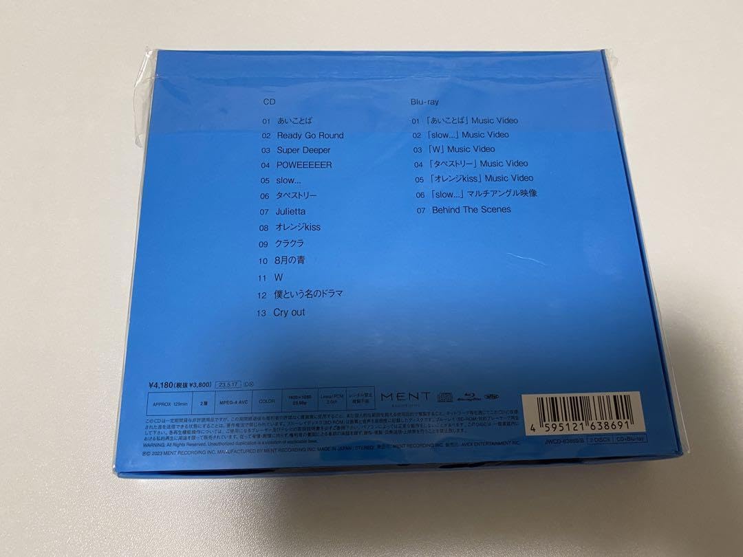 Amazon.co.jp: snowman i DO ME 初回盤AB Blu-ray通常盤 : おもちゃ