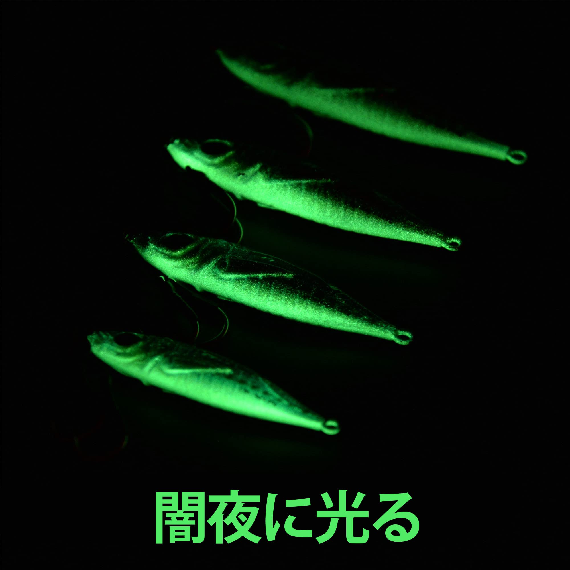 Amazon.co.jp: メタルジグ シーバス ルアー鉄板 スロージグセット 蛍光