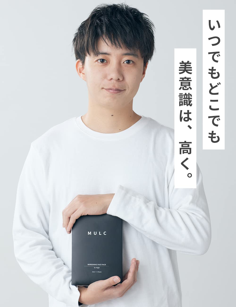 Amazon.co.jp: MULC ムルク フェイスパック フェイスマスク 夜用