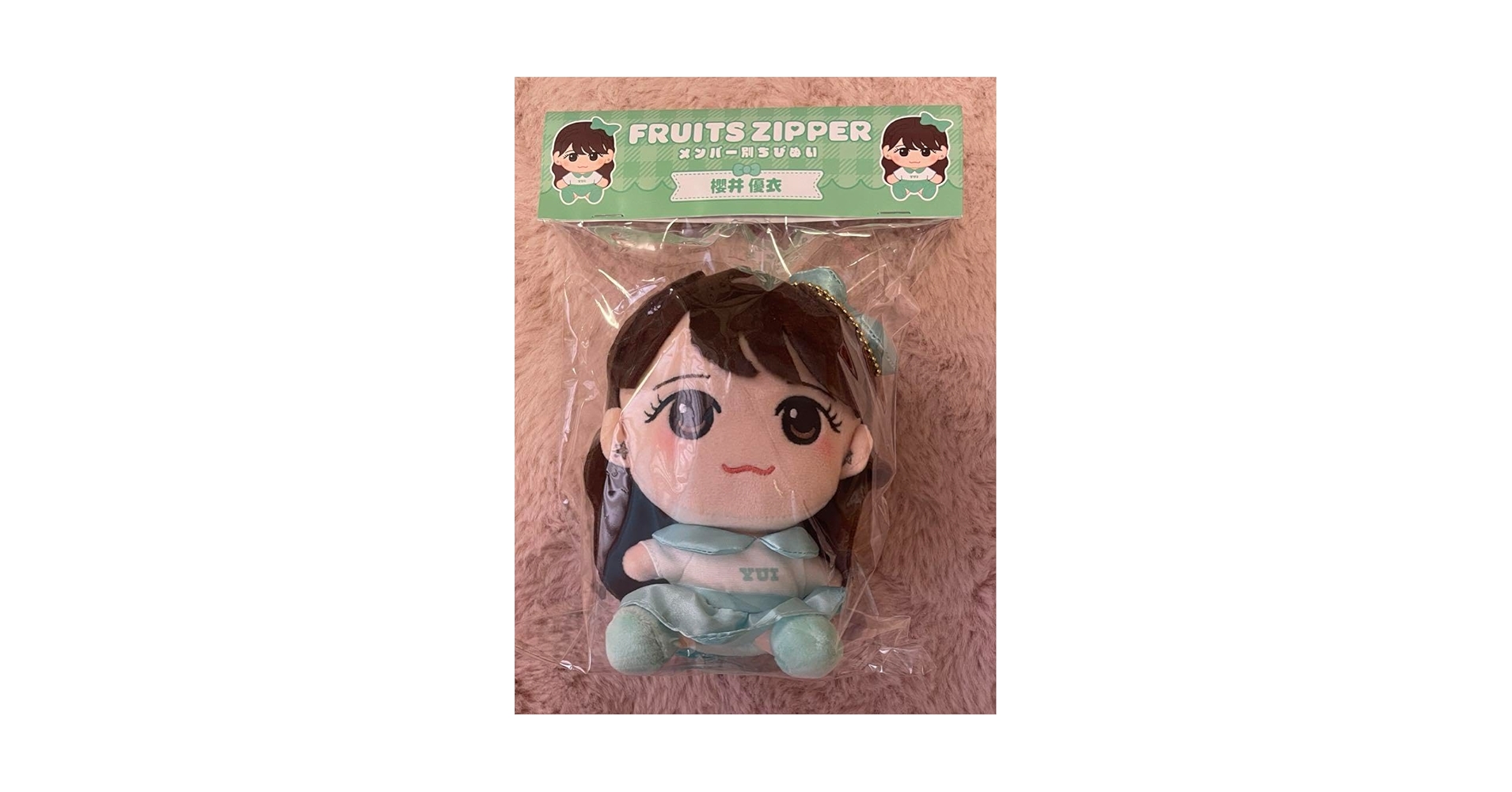 FRUITS ZIPPERペンライト 櫻井優衣ちびぬいセット FRUITS ZIPPERペンライト 櫻井優衣ちびぬいセット