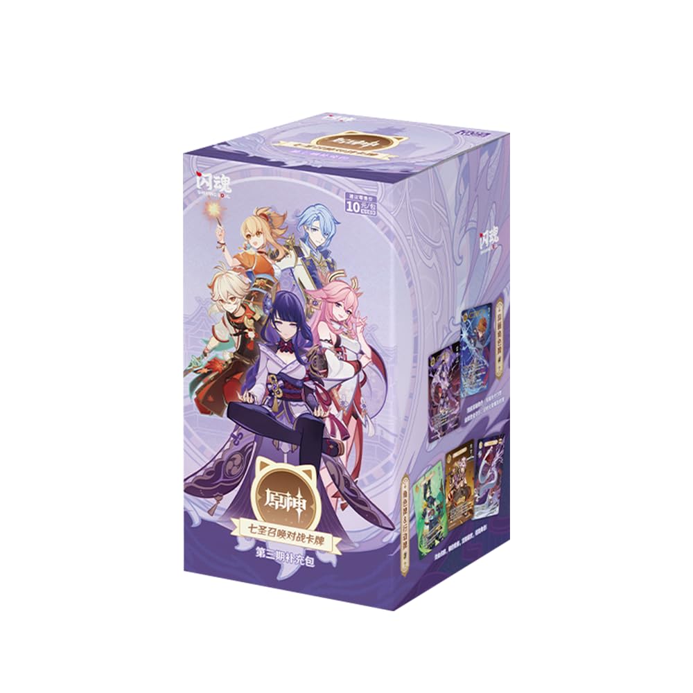 Amazon.co.jp: 原神 七聖召喚 拡張パック Vol.3 トレーディング