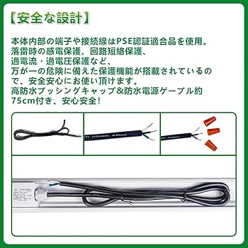 IRIS ベースライト トラフ型 40形 5200lm 防塵・防水　(1個) Amazon.co.jp: トラフ型 ledベースライト防雨防湿 薄型 器具一体