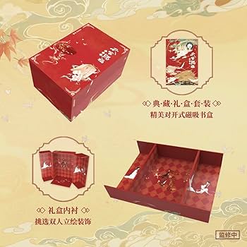 Amazon | 【大阪知非書店】天官赐福•第一季 动画系列图书（全6册