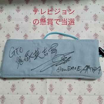 Amazon.co.jp: EXILE、AKIRAのサイン入りネッククーラー VQQF