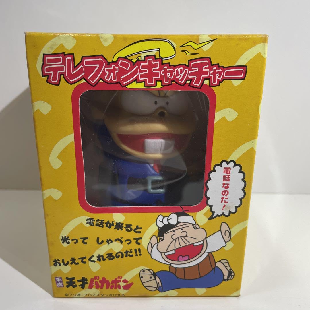 シスコ 天才バカボン ピンバッジ 2種 まとめてバカボンのパパ 本官さん 当時物 Amazon.co.jp: 当時物 平成天才バカボン テレフォンキャッチャー
