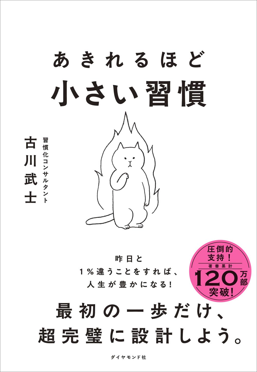 本 Amazon.com: Takeshi Furukawa: books, biography, latest update