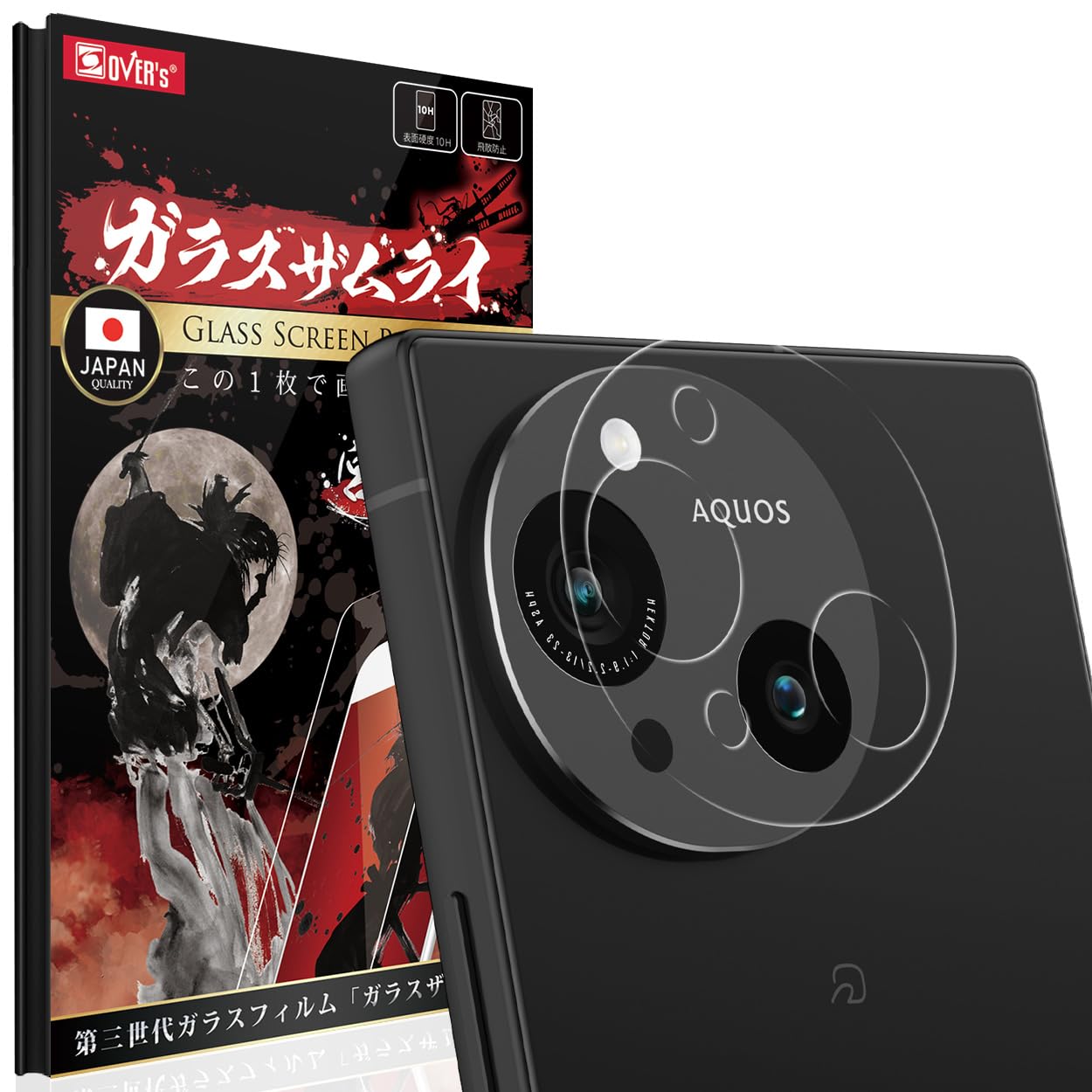 Amazon.co.jp: OVER's ガラスザムライ AQUOS R10 用 カメラ