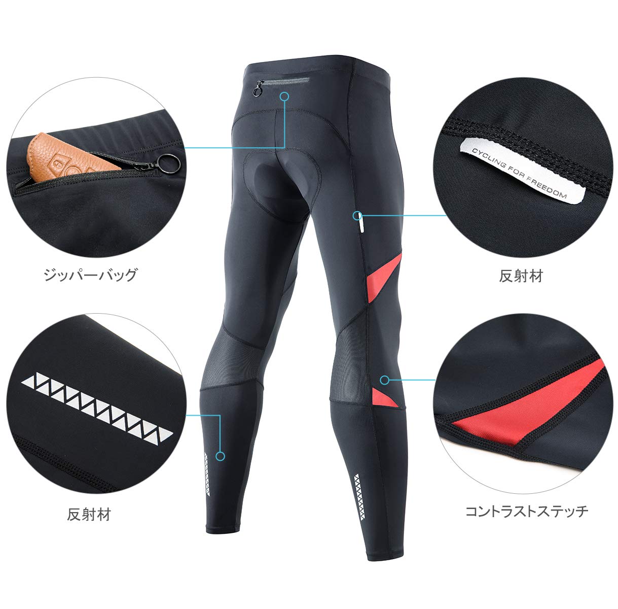 新品 未使用 サンティック サイクルジャージ パンツ タイツ メンズ Lサイズ Amazon.co.jp: [サンティック] サイクルパンツ メンズ サイクル