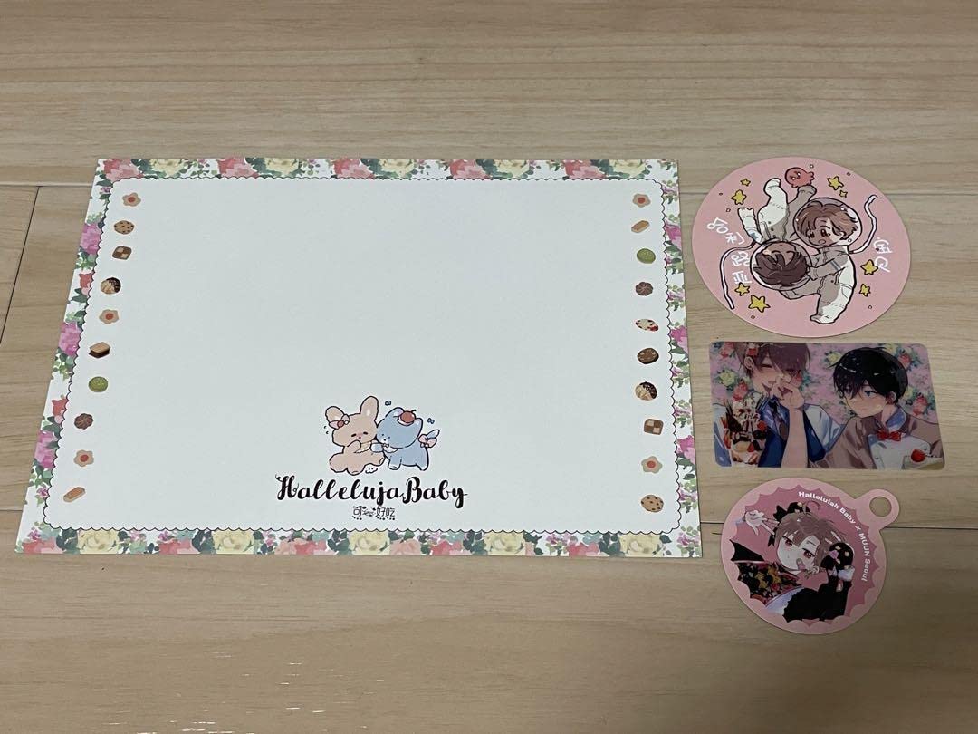 Amazon.co.jp: ハレルヤベイビー コラボカフェ 特典 都 4点セット