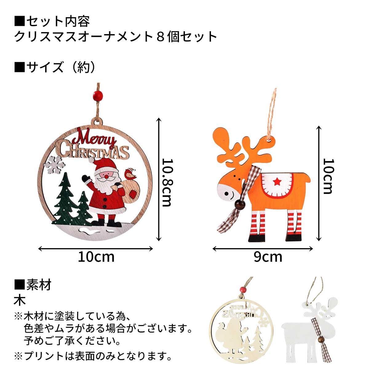 Amazon.co.jp: iikuru クリスマス 飾り 8点セット クリスマスツリー