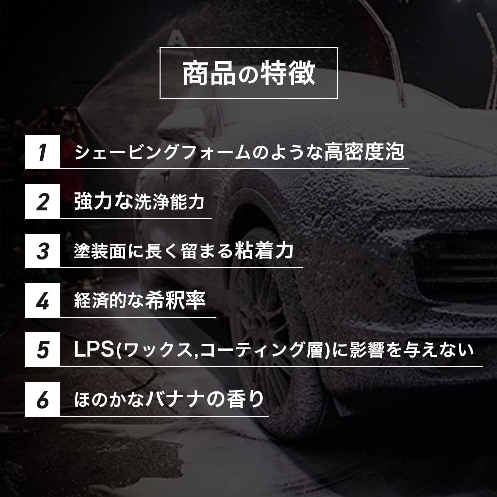 Amazon.co.jp: 洗車 カーシャンプー スノーフォーム フォームランス