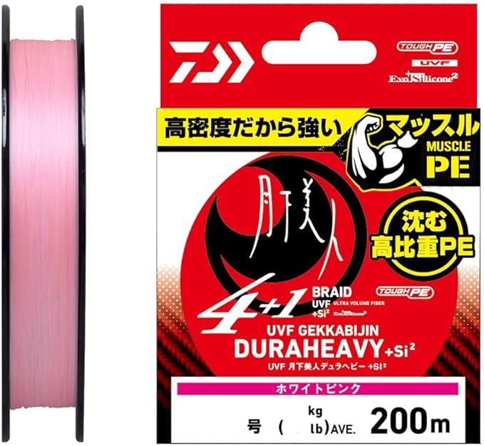 月下美人デュラヘビ-X4+1