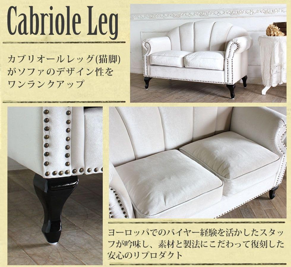 Amazon｜ソファ専門店 モデュロール (2人掛け 幅136cm 奥行73cm