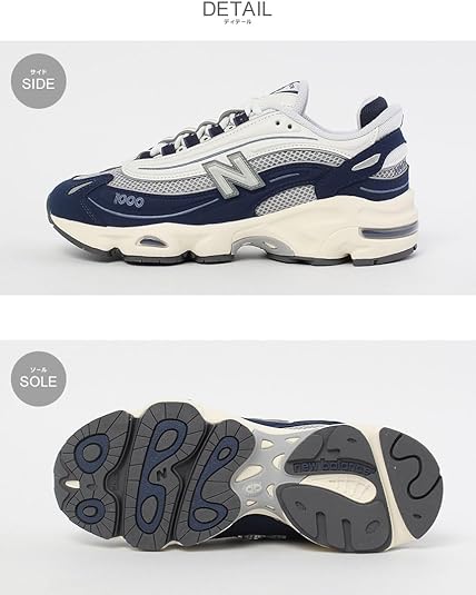 Amazon | [ニューバランス] M1000MEN M1000MEN スニーカー US5.0(23cm