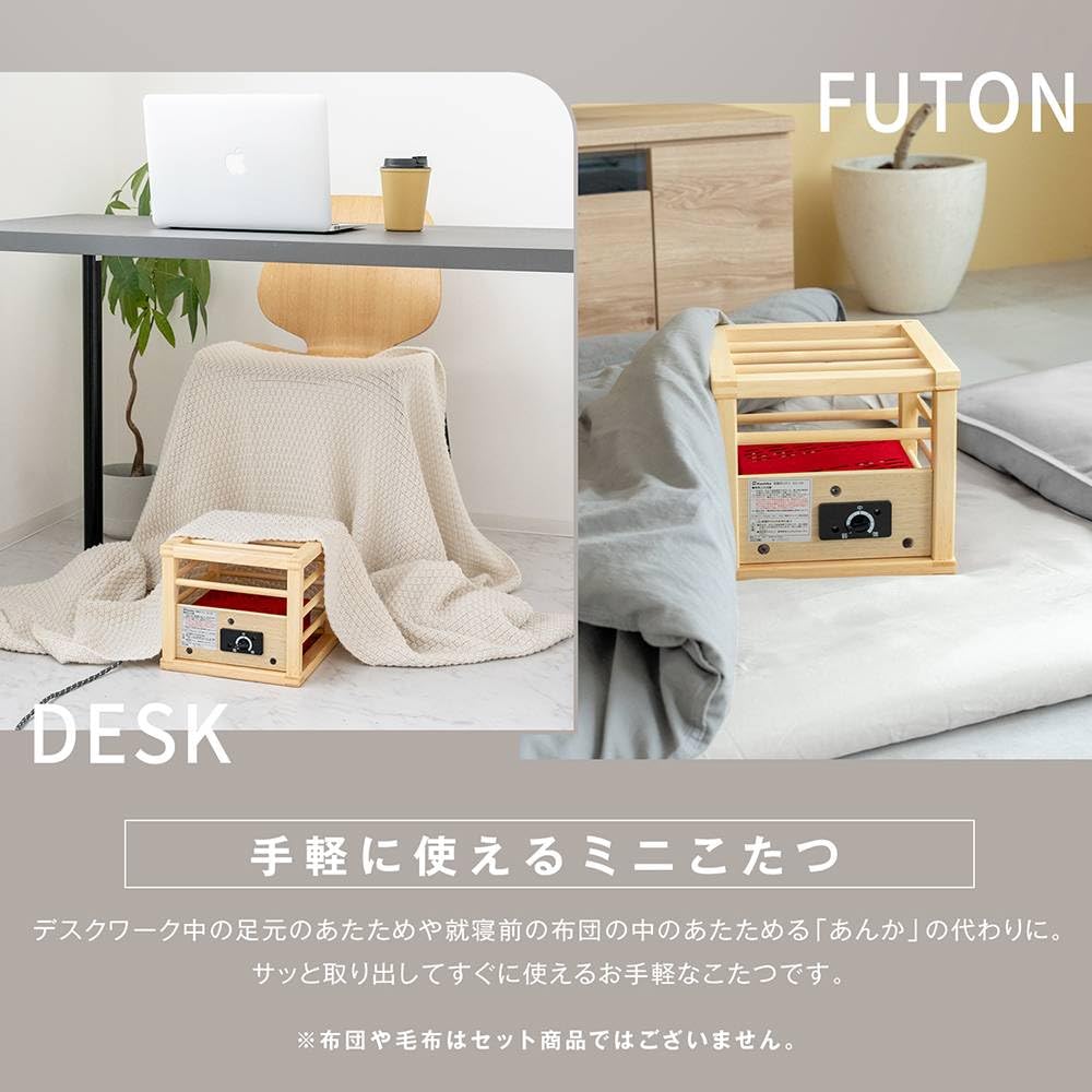 Amazon | 華芝ジャパン 一人用こたつ (就寝用あんか) KA-101 | KASHIBA Amazon | 華芝ジャパン 一人用こたつ (就寝用あんか) KA-101 | KASHIBA