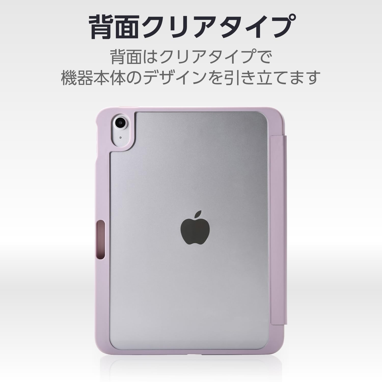 Amazon.co.jp: エレコム iPad A16 第11世代 11インチ 2025年 10.9