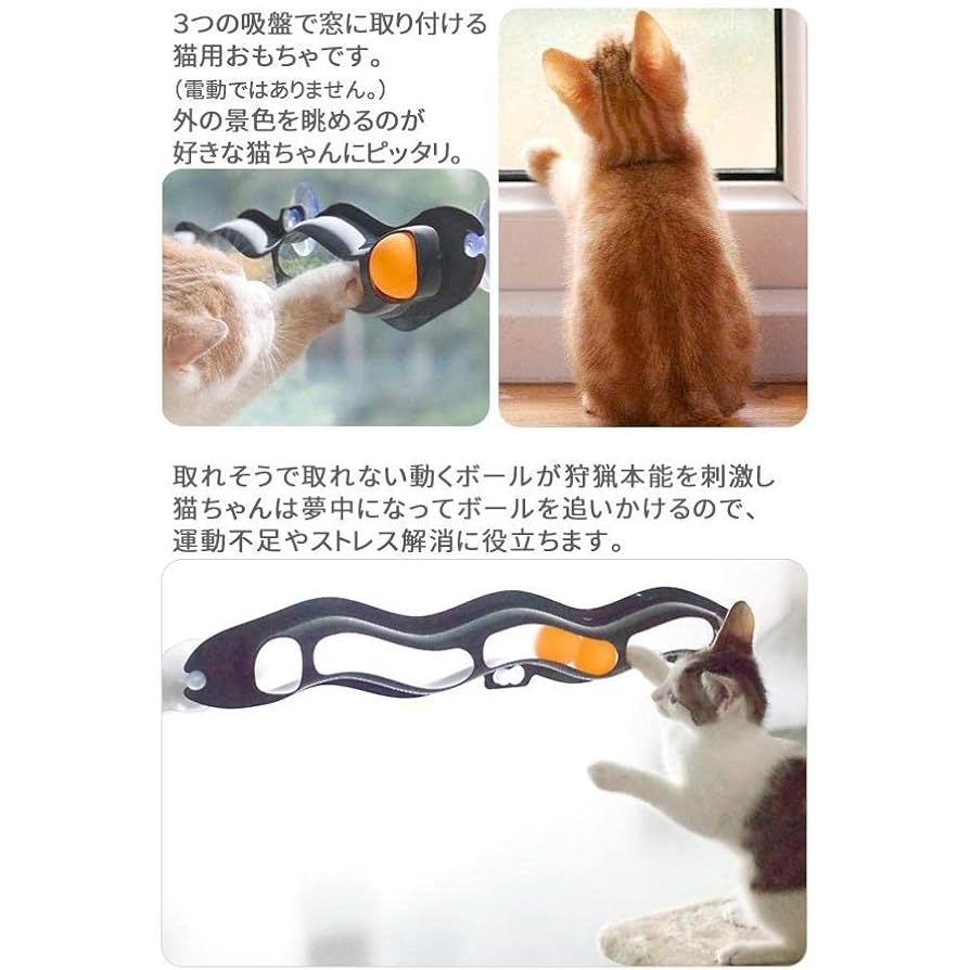 知育玩具 回転 ストレス解消 猫のおもちゃ 運動不足 ボール Amazon | Etopfashion 円盤 3層タワー 回転 ボール 猫のおもちゃ