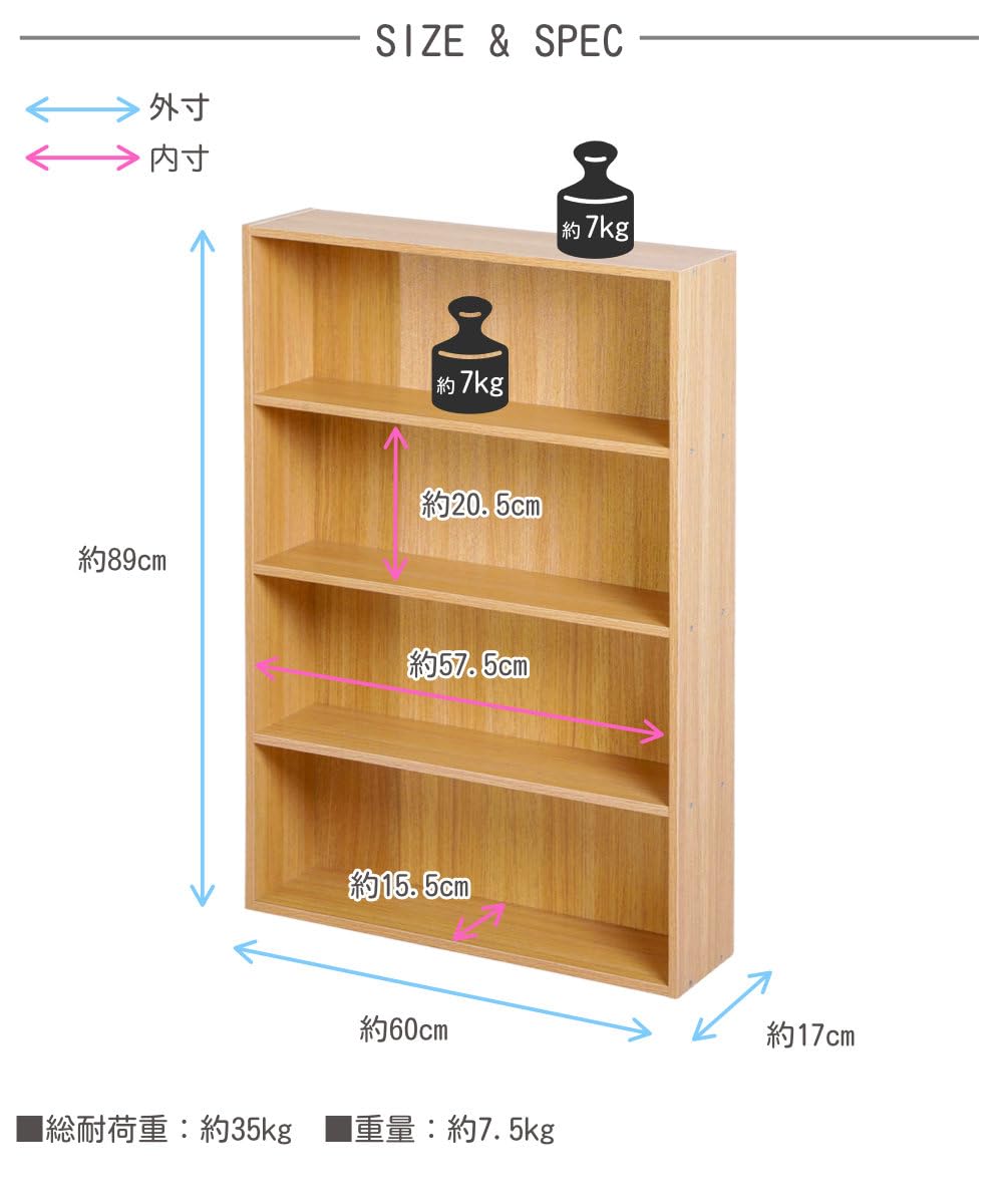 Amazon|KANOKAI カラーボックス 薄型 4段 幅60cm 2個セット (ホワイト Amazon|KANOKAI カラーボックス 薄型 4段 幅60cm 2個セット (ホワイト