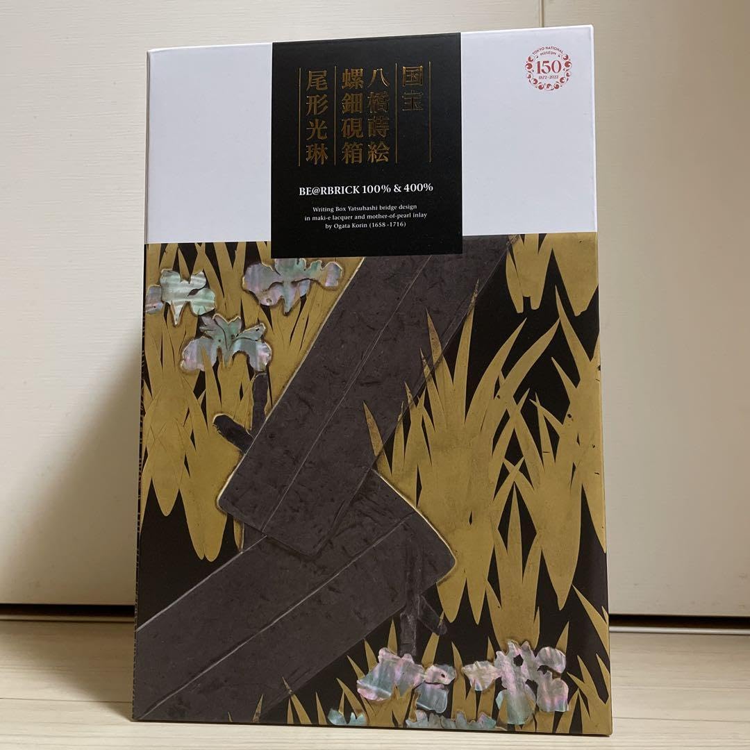Amazon.co.jp: 尾形光琳 国宝「八橋蒔絵螺鈿硯箱」 100% 400