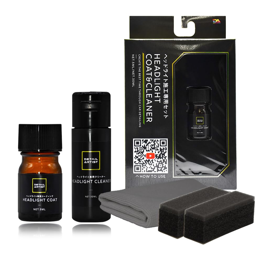 Amazon.co.jp: 【DETAILARTIST】HEADLIGHT COAT&CLEANER『黄ばみクリア