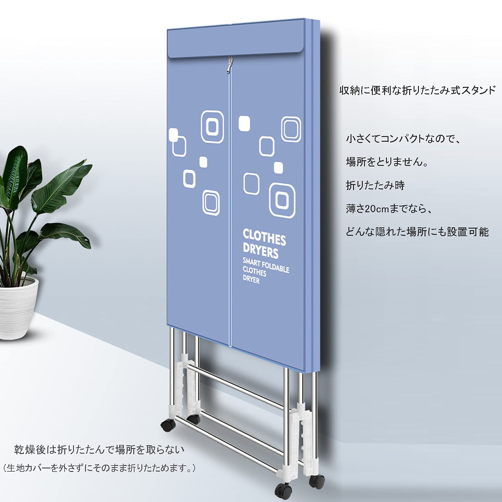 耐荷重15kg❣️衣類乾燥機　タイマー機能付き　簡単組み立て式　省エネ 梅雨対策 Amazon.co.jp: 衣類乾燥機 折り畳み乾燥機 ハンガー乾燥機 急速乾燥