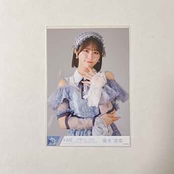 Amazon.co.jp: 尾木波菜 ラスラス衣装 生写真 チュウ ③ : おもちゃ