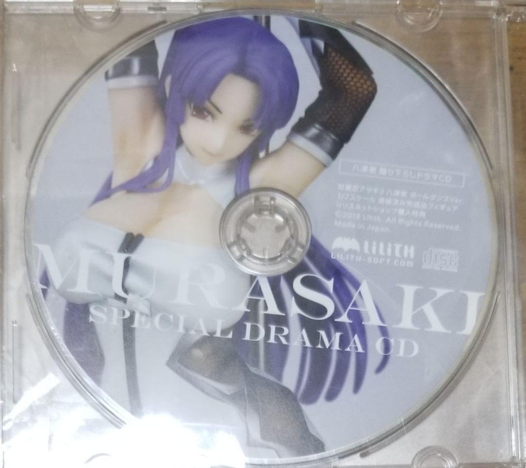 対魔忍 八津紫ドラマCD