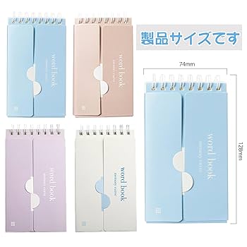 Amazon | 単語帳 ノート 単語ノート 暗記カード 遮る可能な単語