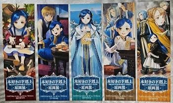 ❤️しおり様❤️パンフレット13冊 ❤️しおり様❤️パンフレット13冊 ブックカバー・しおり | わち